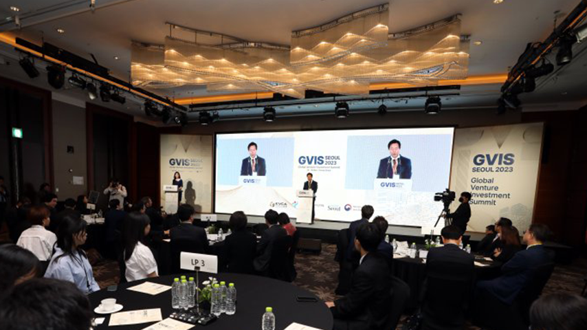 2023 GVIS Seoulㅣ중소벤처기업부